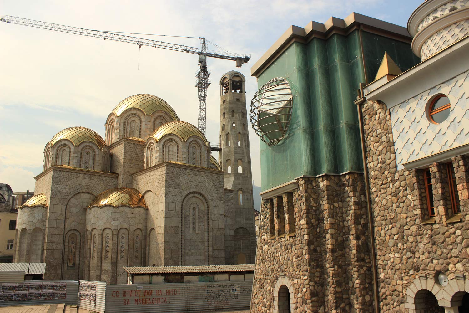 Memorial House of Mother Teresa Skopje